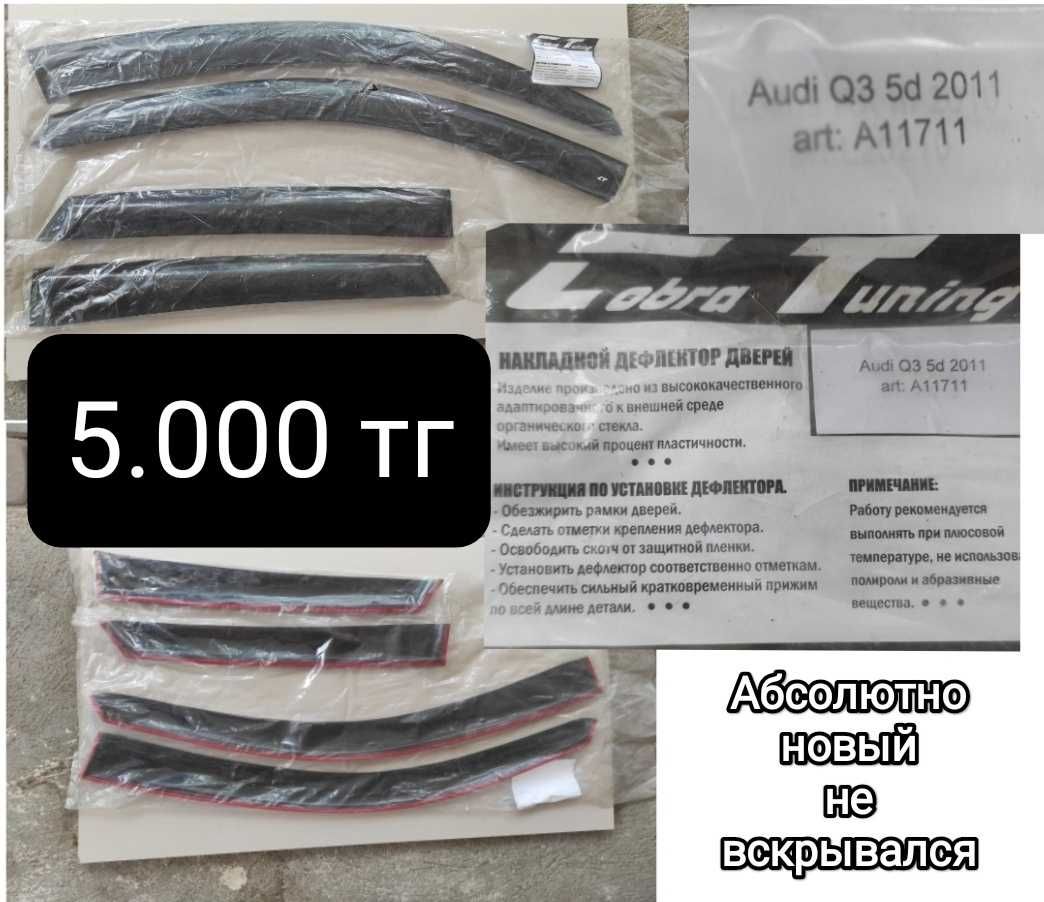 Пластиковые детали для грузовиков и не только.
