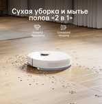 Робот пылесос dream f9