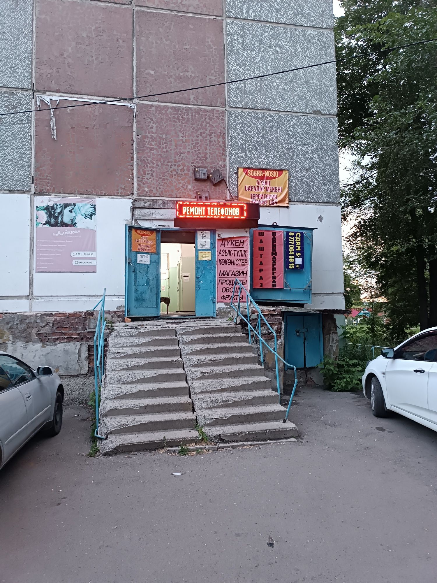 Сдам помещения - комнаты для торговли