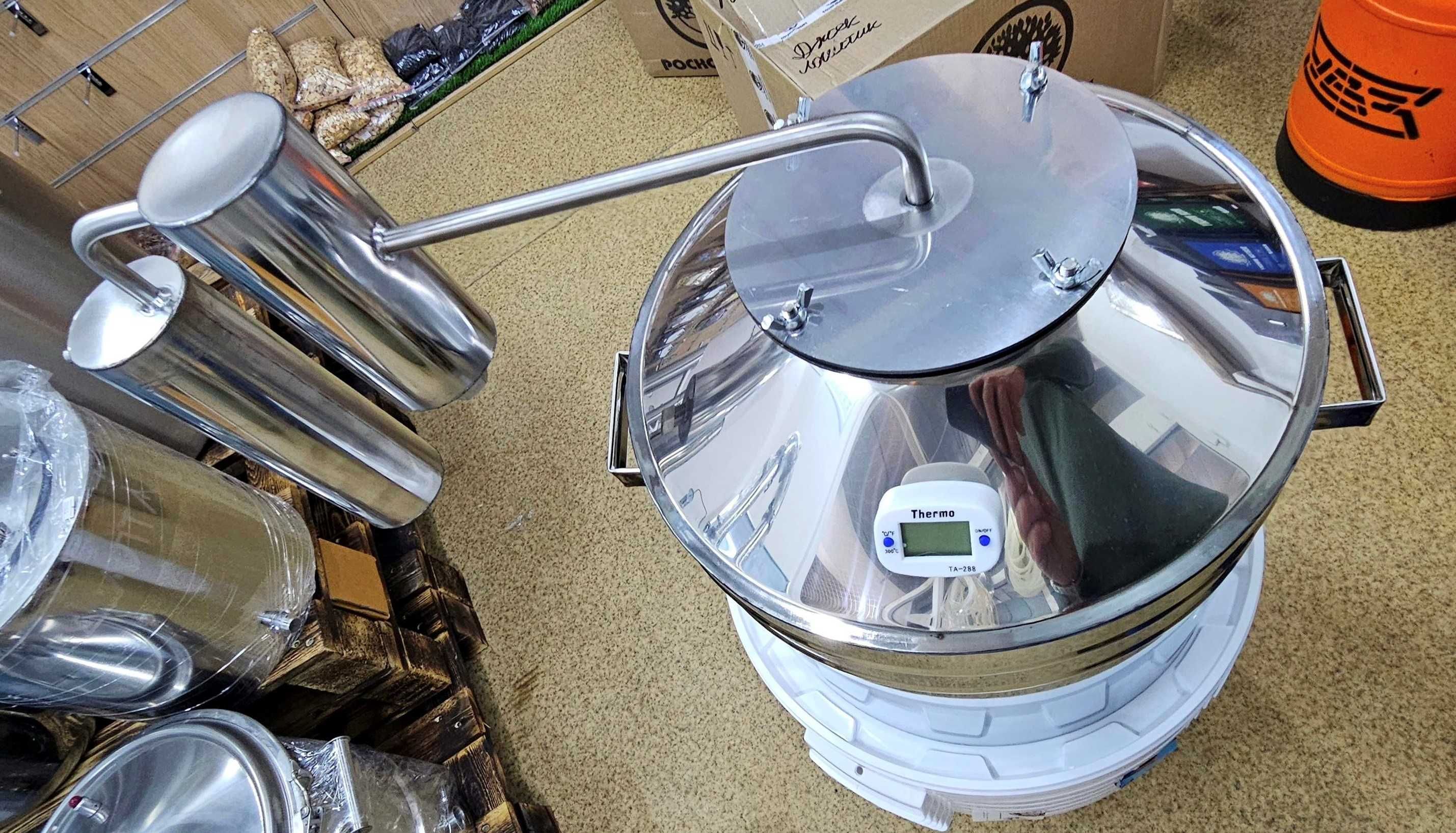 дистиллятор 20л Эконом