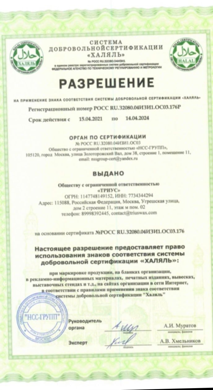 Ламинирование с выездом на дом