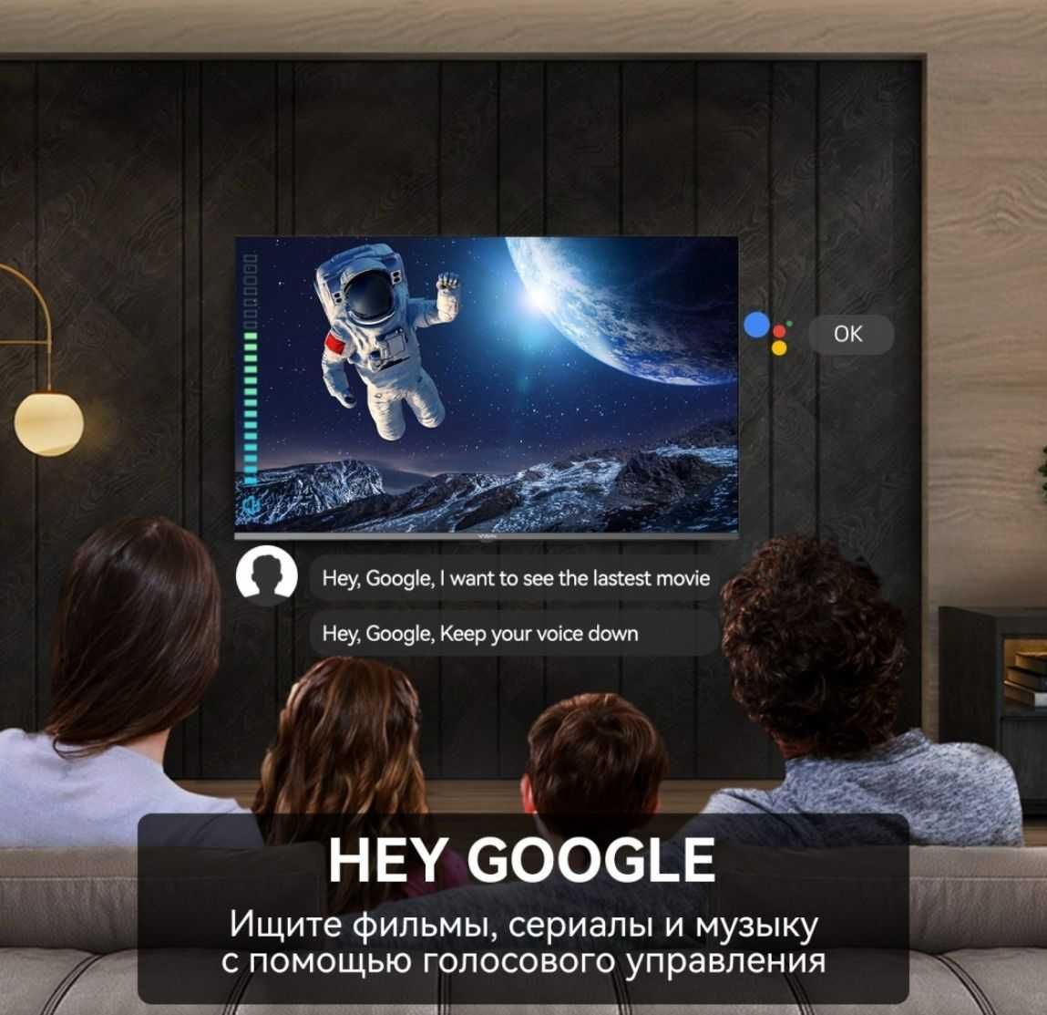 НОВИНКА!!! Yasin Q7A Ultra, мощными динамиками  Dolby , 126см