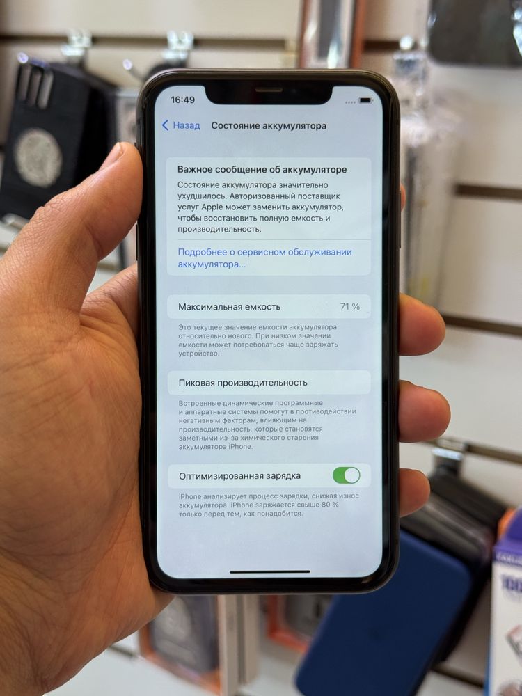  iPhone 11 128gb LL/A black в чётком сост.