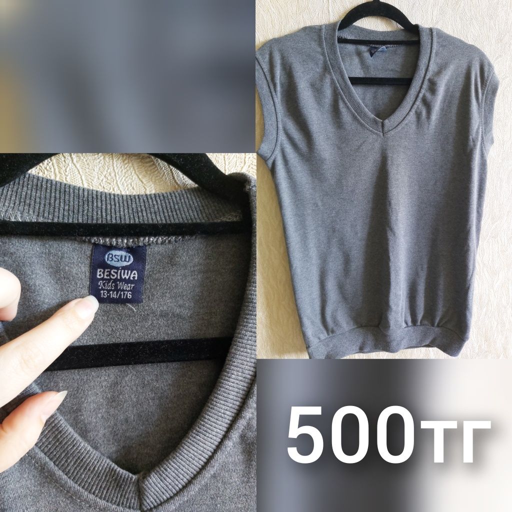 Продам кофты для мальчика.