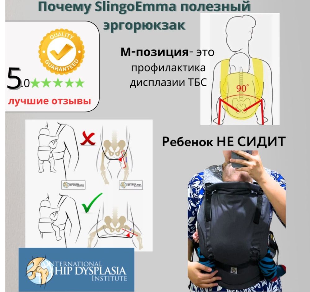 Эргорюкзак+ специальная накидка