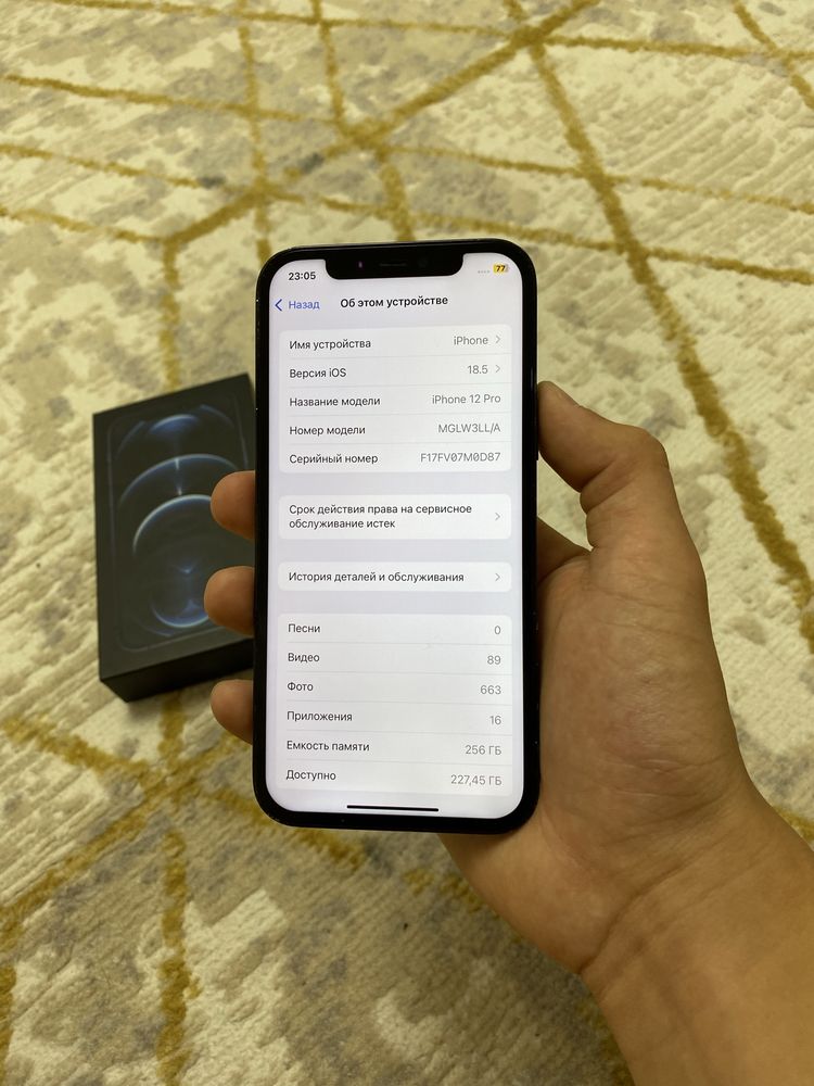 Iphone 12 Pro 256гб/100%