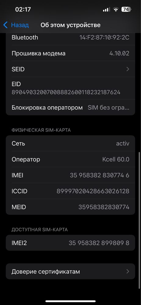Iphone 13-pro