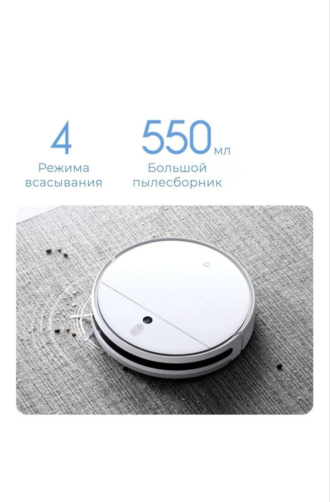 Робот пылесос Xiaomi Mi Mop 2