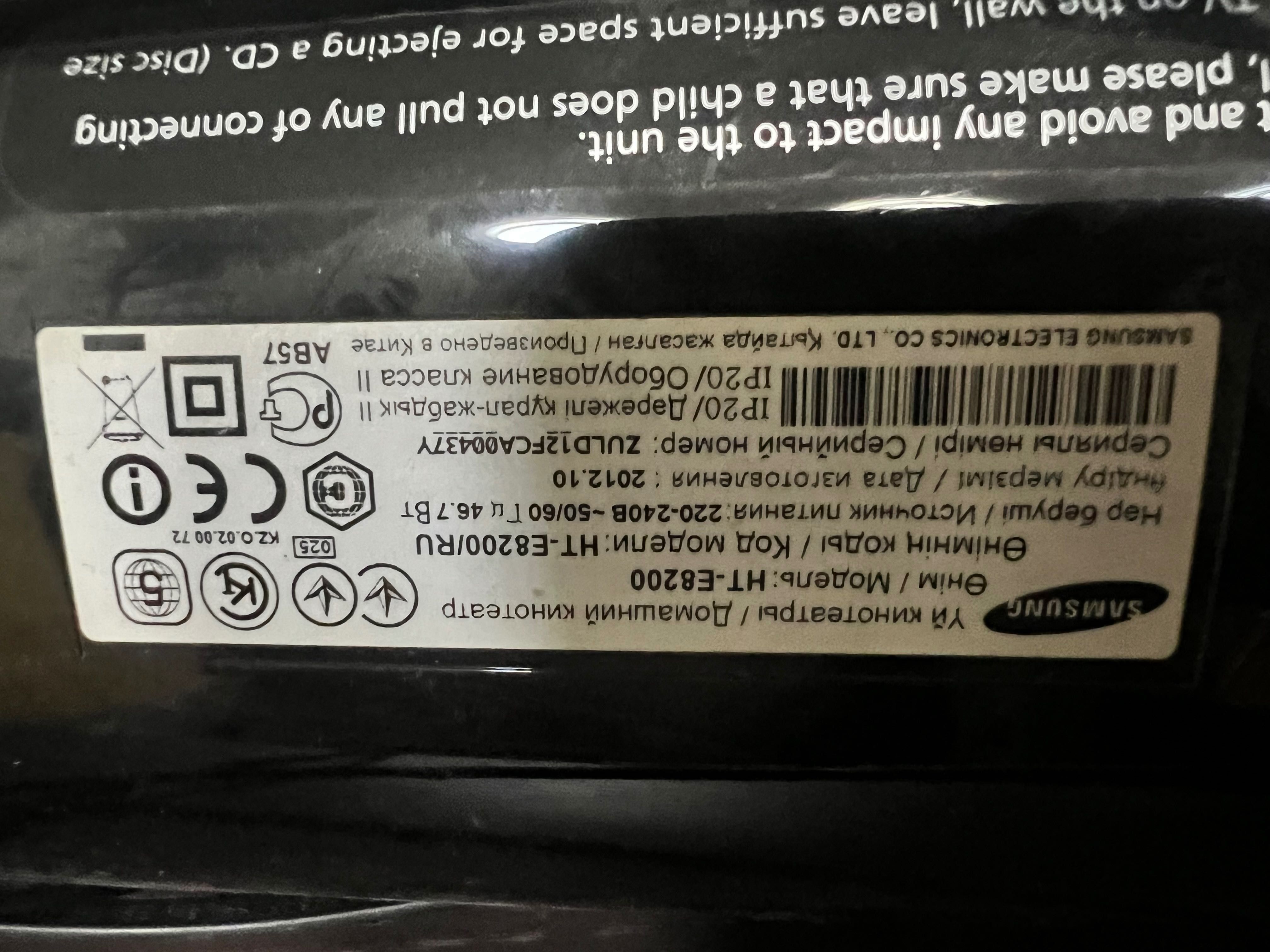 Продам домашний кинотеатр Samsung HT-E8200
