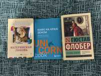 Продам книги по 1000 тенге