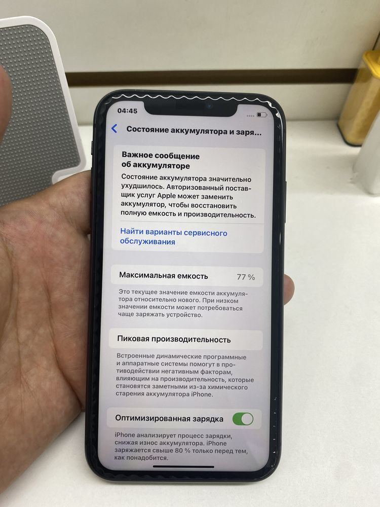 Айфон 11 в хорошем состоянии