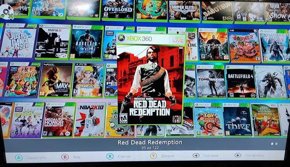 Прошивка Xbox 360 Freeboot, Aurora + Игры. Фрибут.