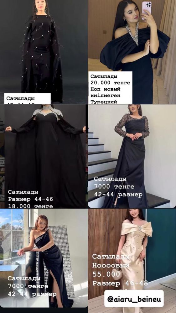 Продается вечерние, национальн платья. Той көйлек, қыз жолдасқа көйлек
