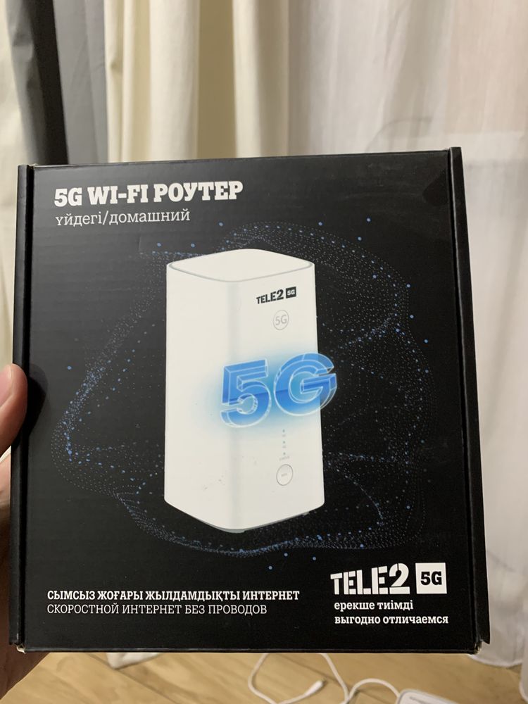 5G Wi-Fi роутер от Tele 2