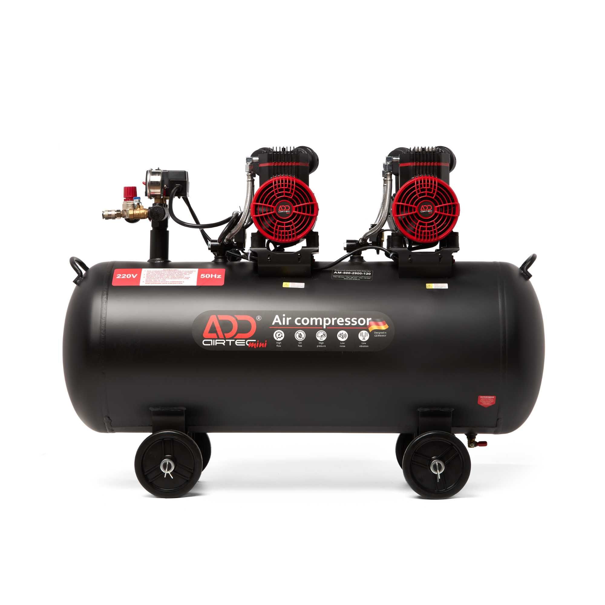 Компрессор безмасляный ADD AIRTEC mini , 8 бар