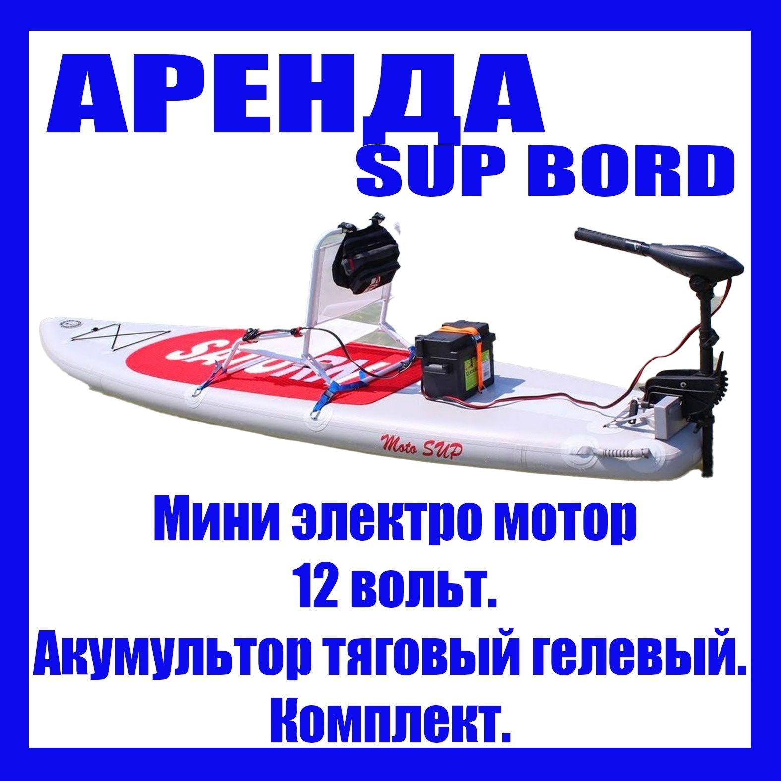 Лодка лодочный мотор. Лодка пвх 265 борт U 36. Серо чёрная. Россия.