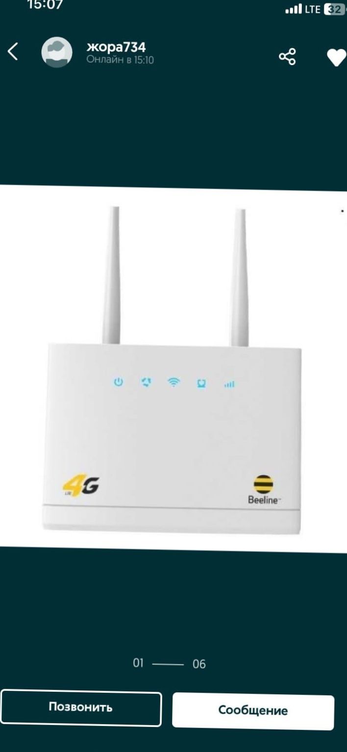 Билайн алтел актив 4G wifi роутер вайфай модем стационарный