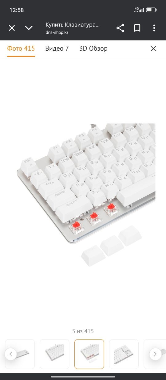 Клавиатура ardor gaming blade pro