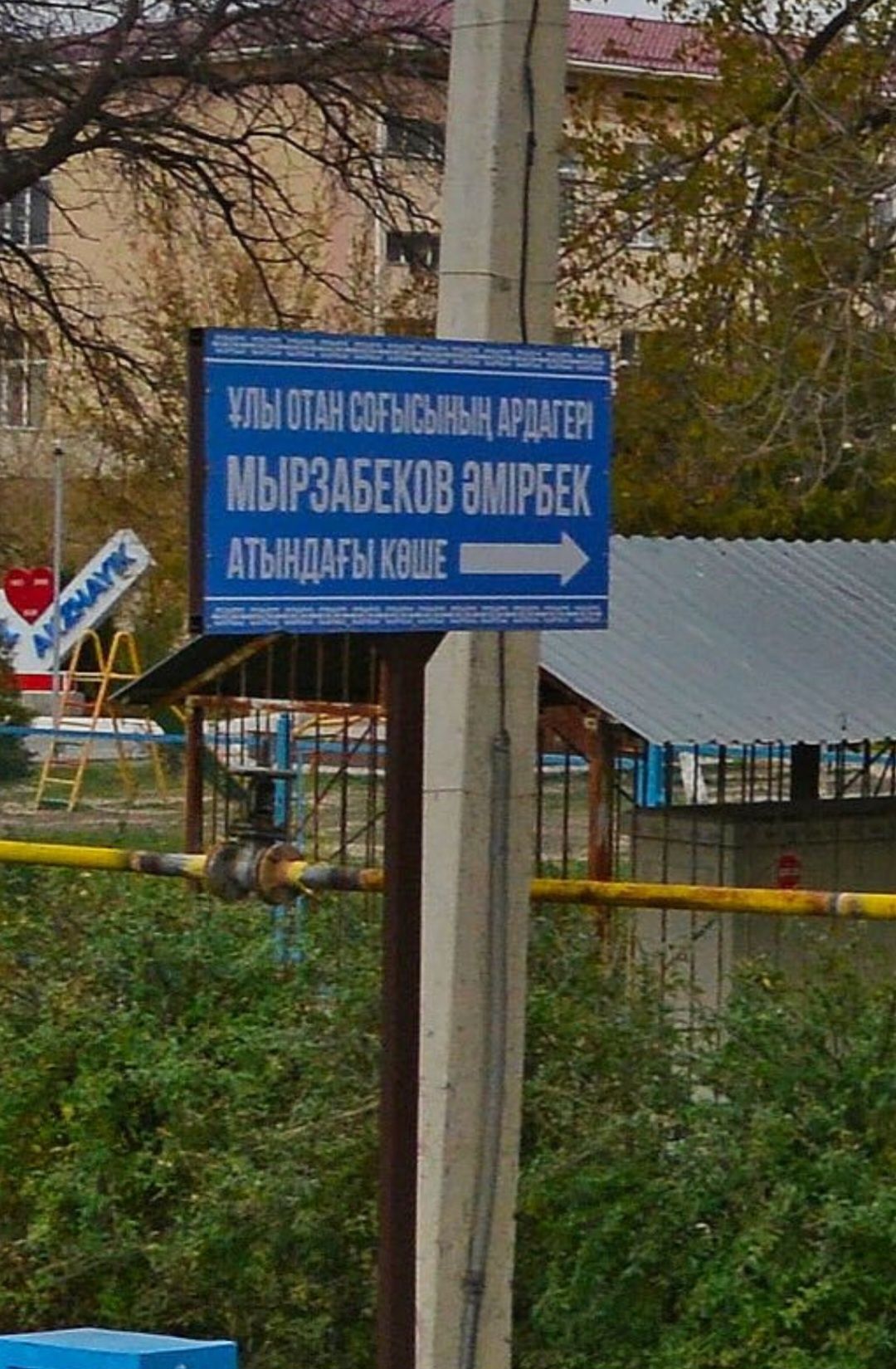 Дом продаётся кайтпас 2