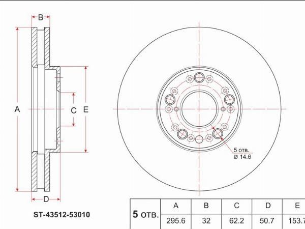 Диск тормозной перед  Toyota Mark