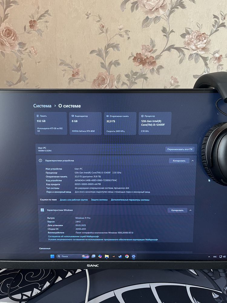 Продам игровой компьютер