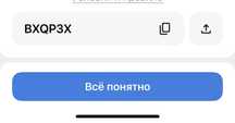Самокаты jet промокод