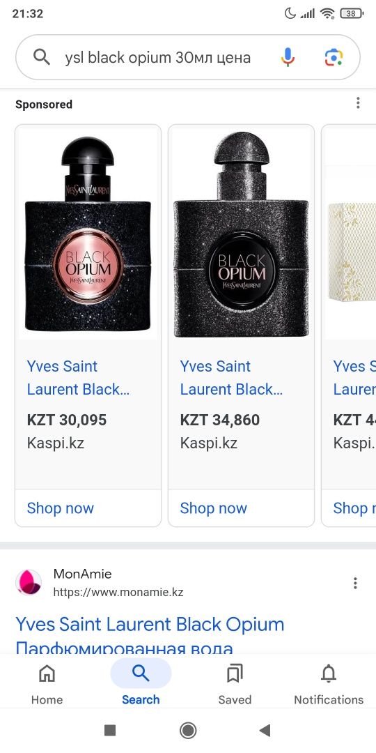 YSL black opium 30ml