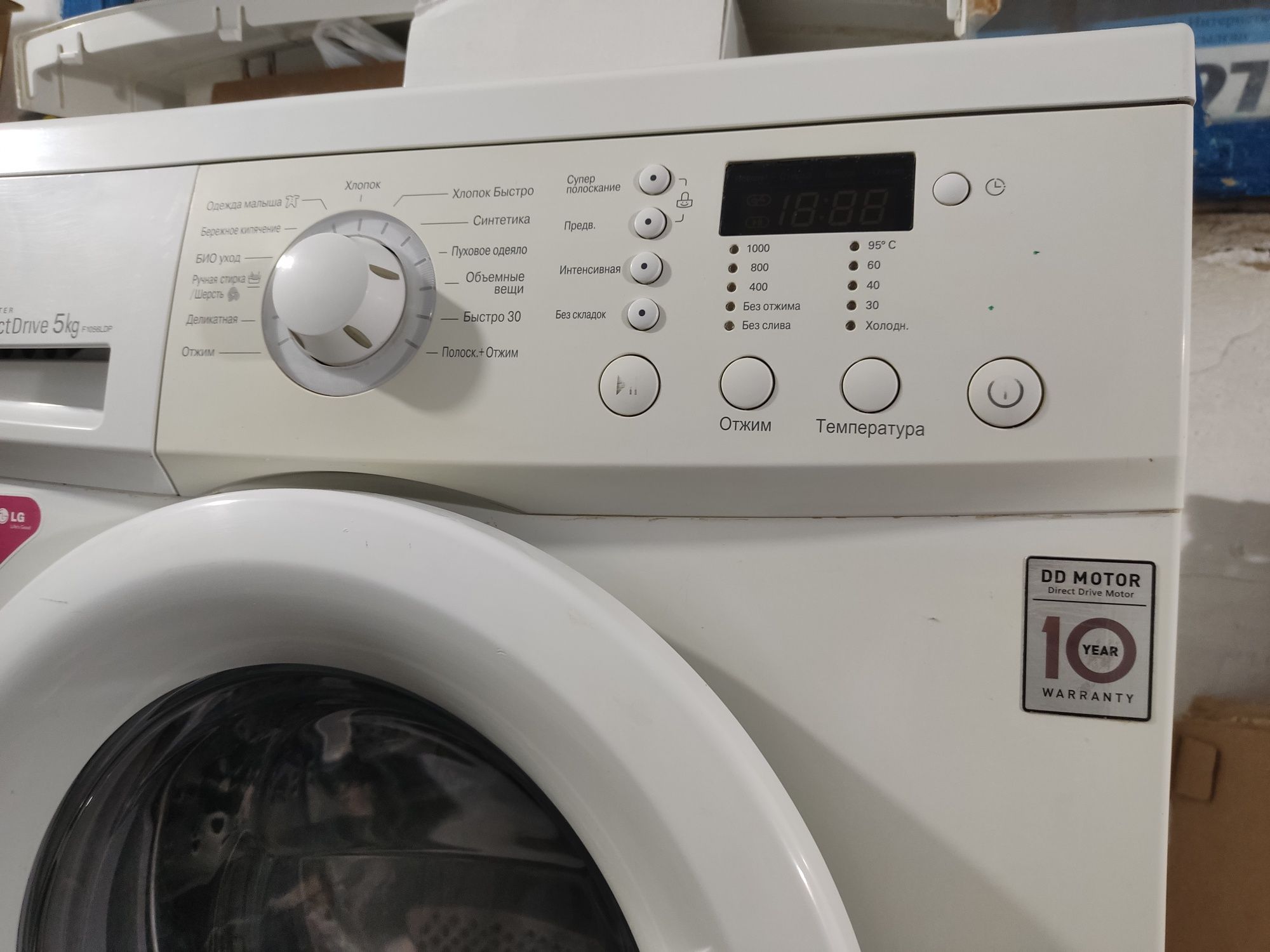 Стиральная машина LG 5 кг