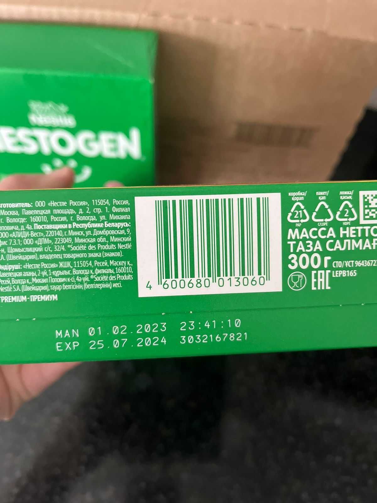 Смесь молочный продукт