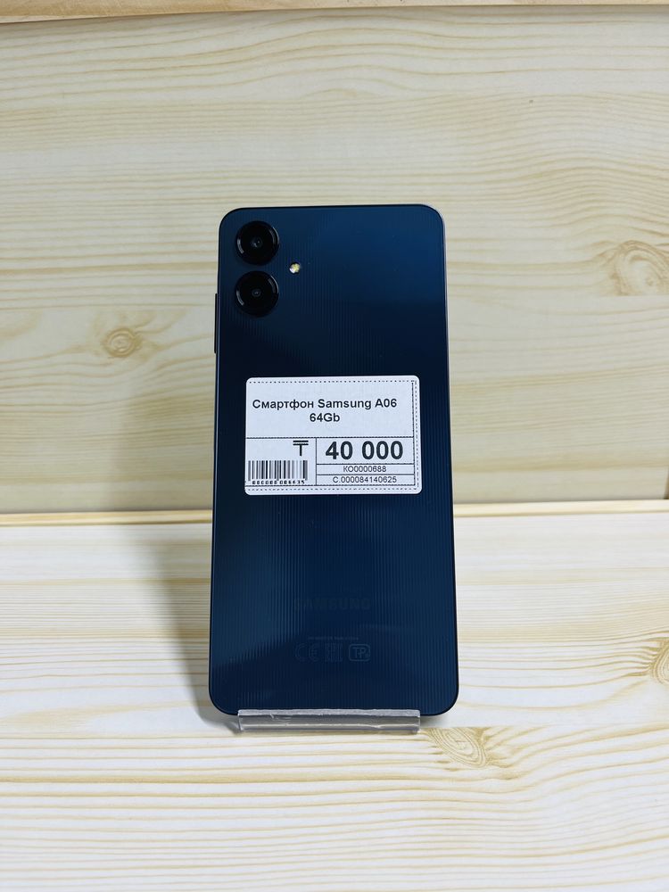 Samsung A06 64Gb | Самсунг А06 64Гб | Рассрочка | Asyl Market