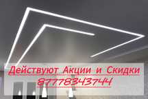 Установка Натяжных Потолков