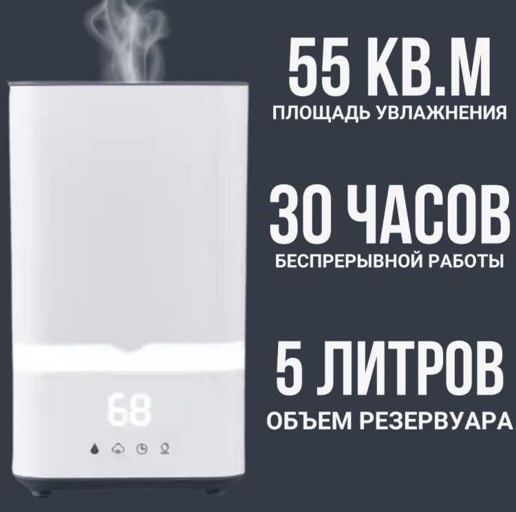 Увлажнитель воздуха Humidifier DS-M202B белый