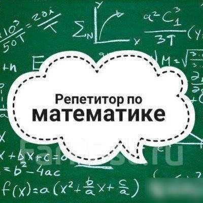 Репетитор по математике 5-9класс, Решение СОРов и СОЧей