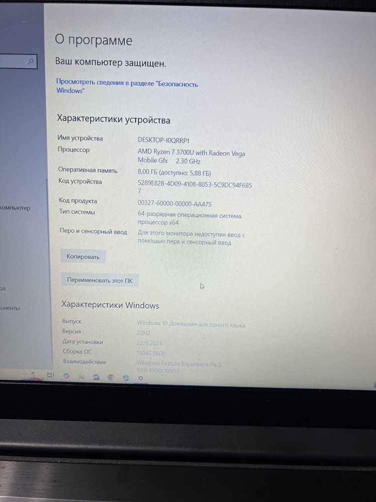 Ноутбук Lenovo Ryzen 7