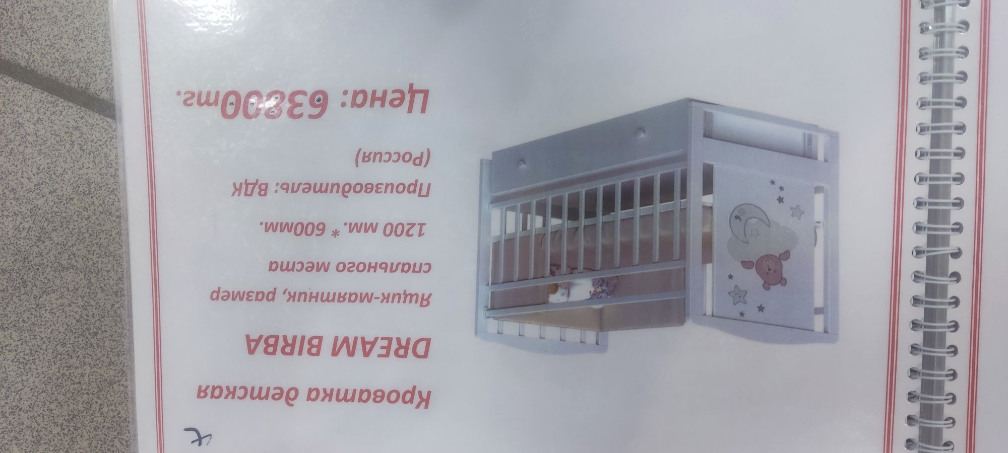 Кроватки детские ВДК  для новорожденных, с маятником.