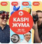 Рассрочка 2 года, Ноутбук Asus,Гарантия,Усть-Каменогорск