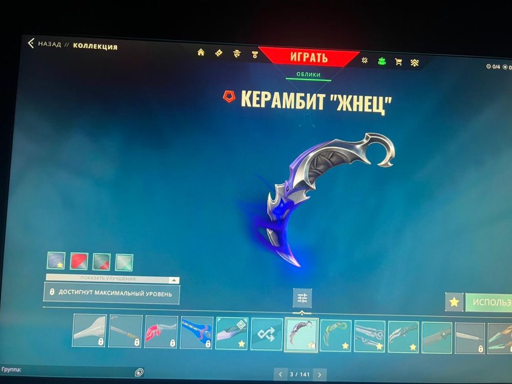 Продам аккаунт Valorant