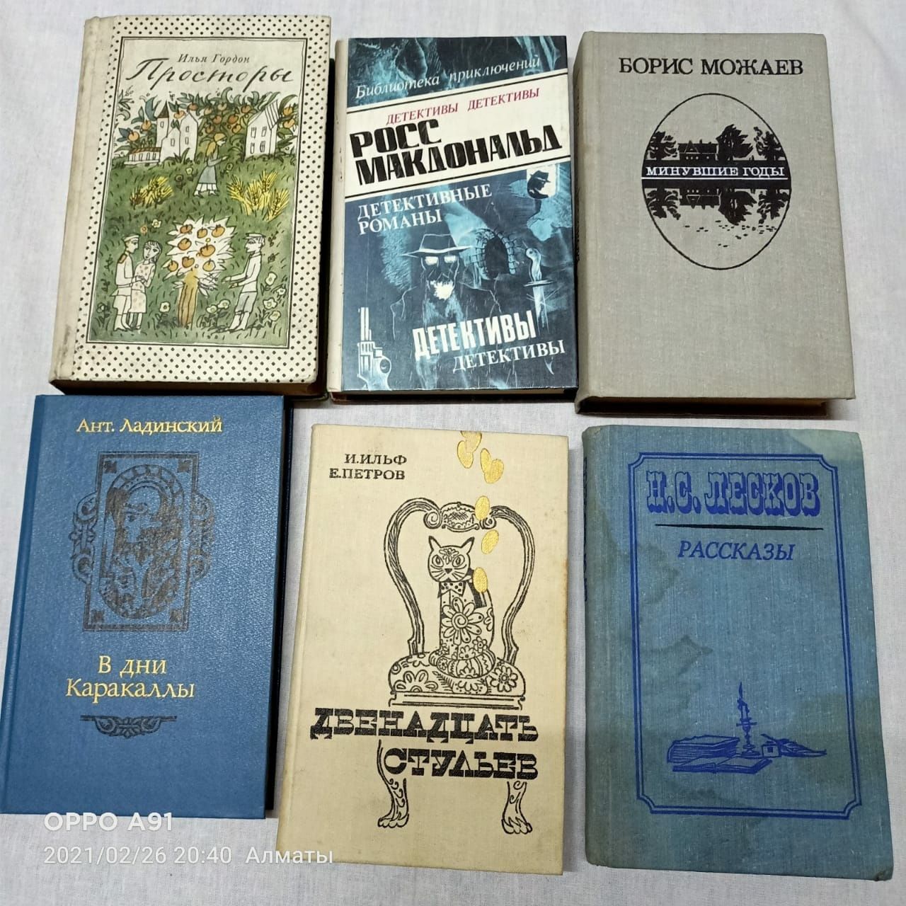 Книги для чтений