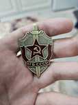 Медаль "КГБ СССР"
