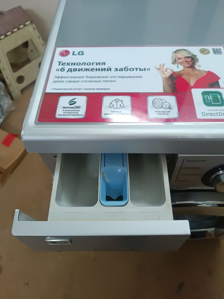 Стиральная машина LG 6kg в отличном состоянии