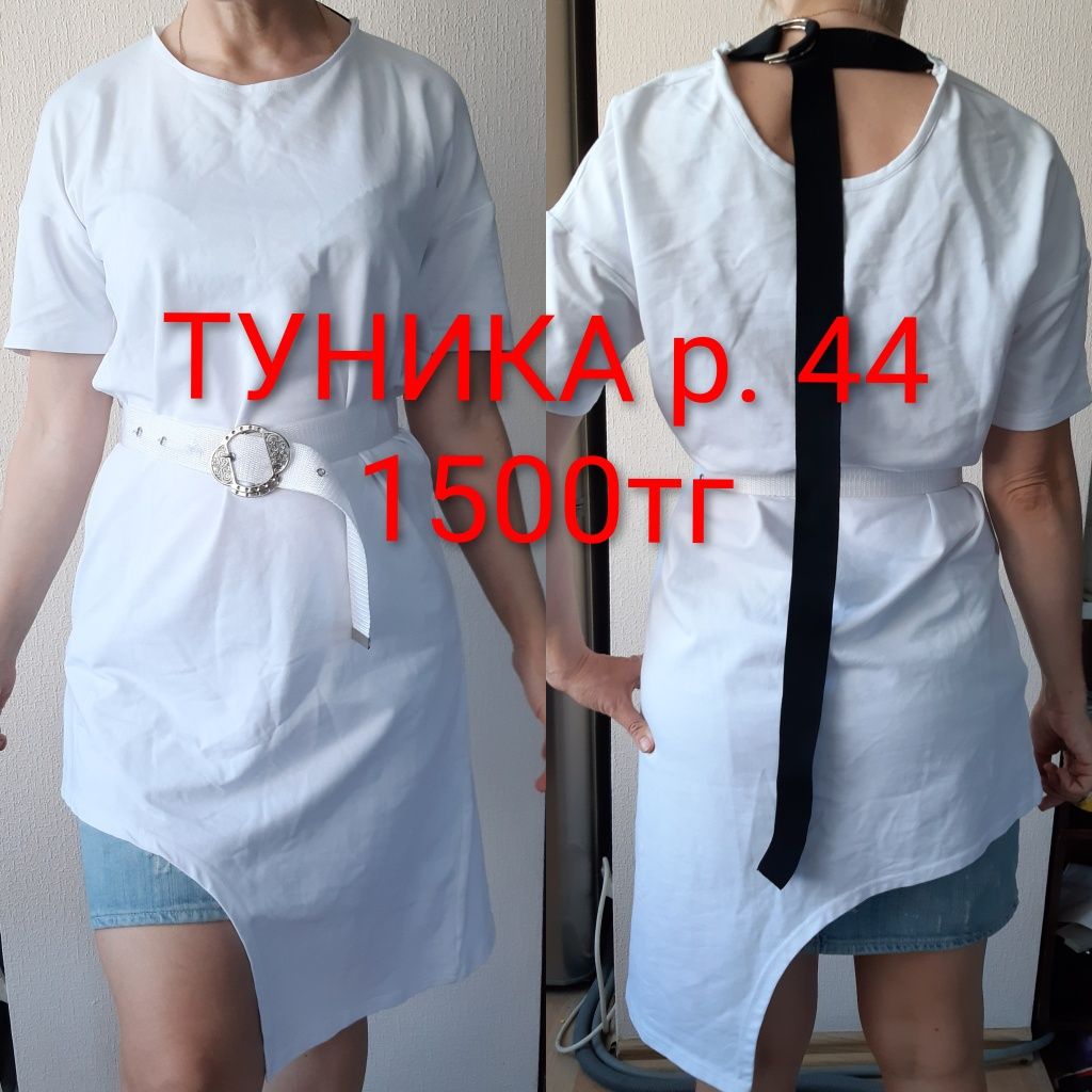 Комбинезон р. 44-42 . летний