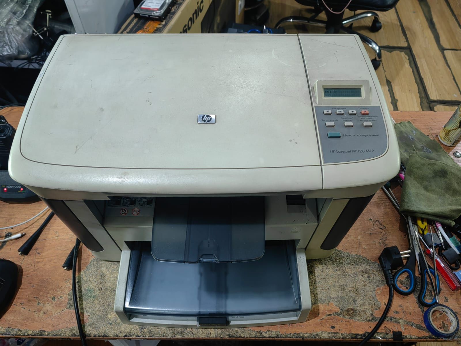 Принтер МФУ hp 1120