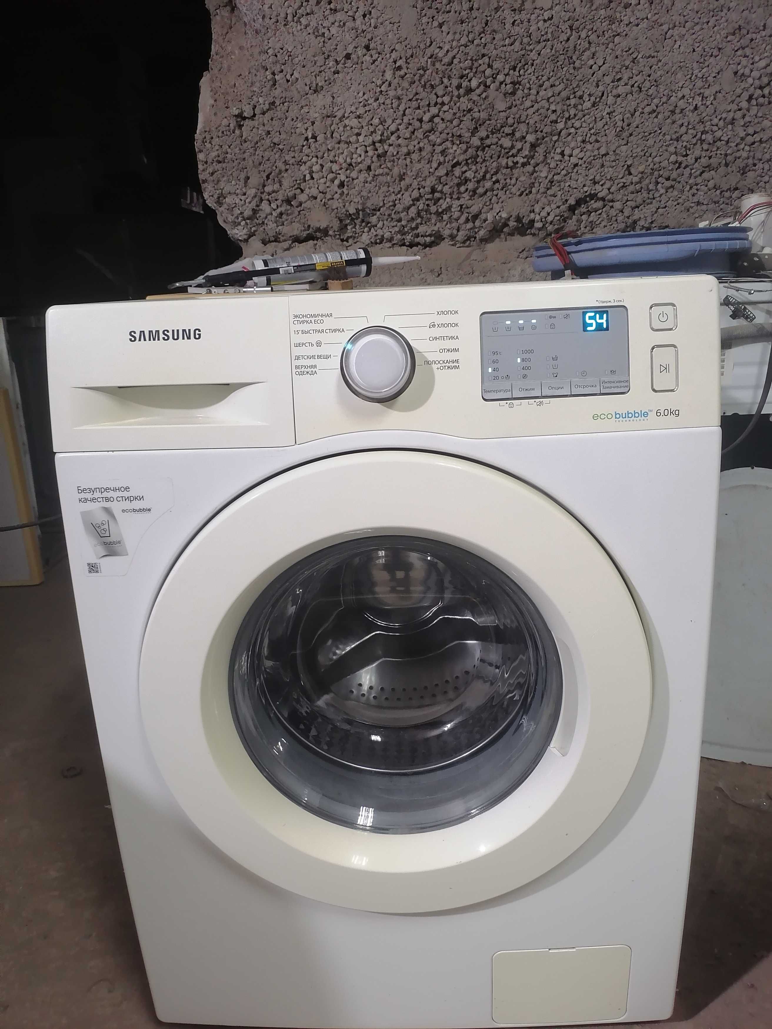 Продам стиральную машину автомат, доставка, гарантия