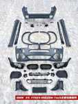 Обвес BMW X5 F15 новый