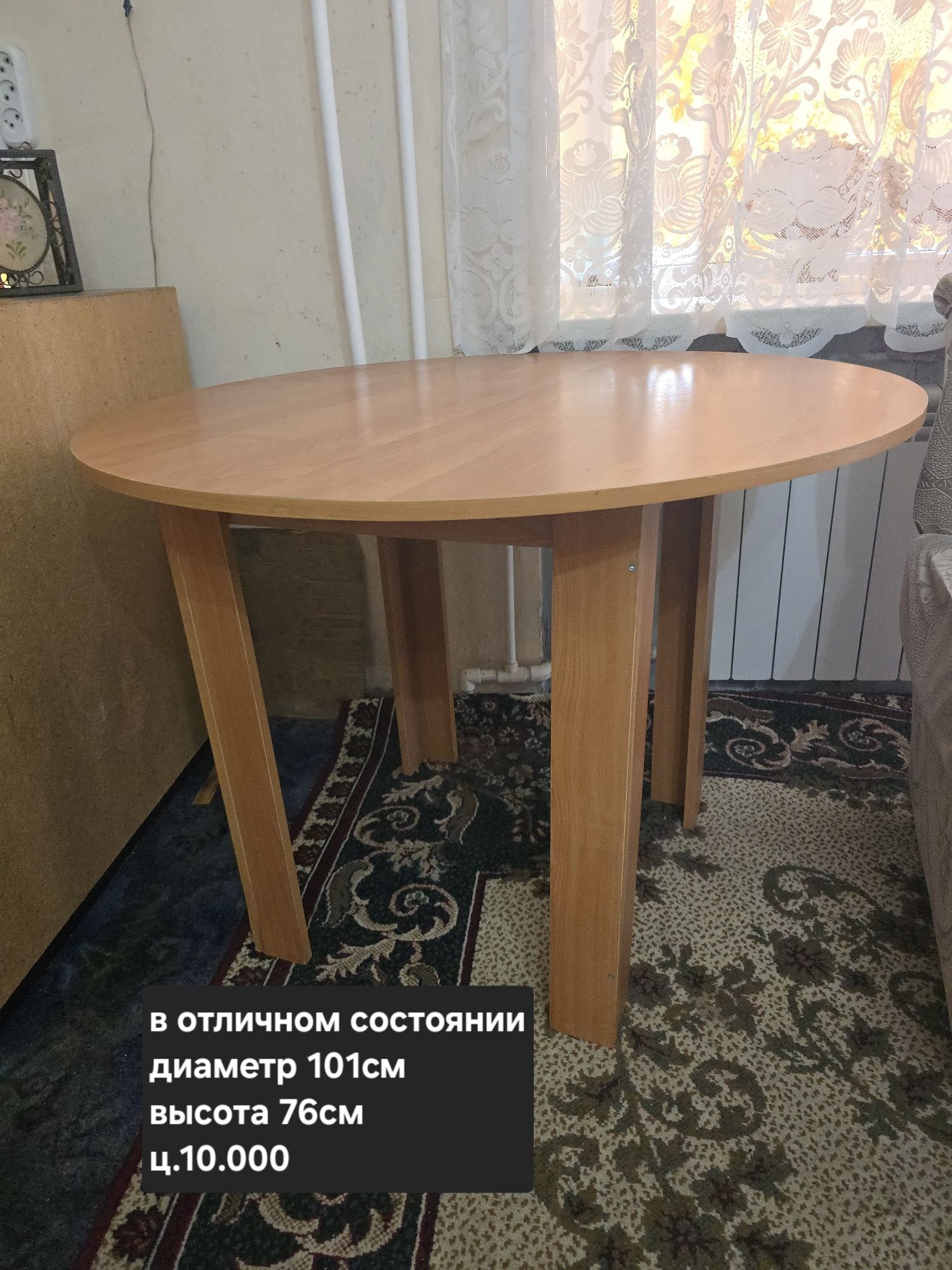 Продам стиральную машинку "Алма-Ата" времён СССР.