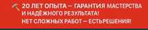 Сантехника любой сложности