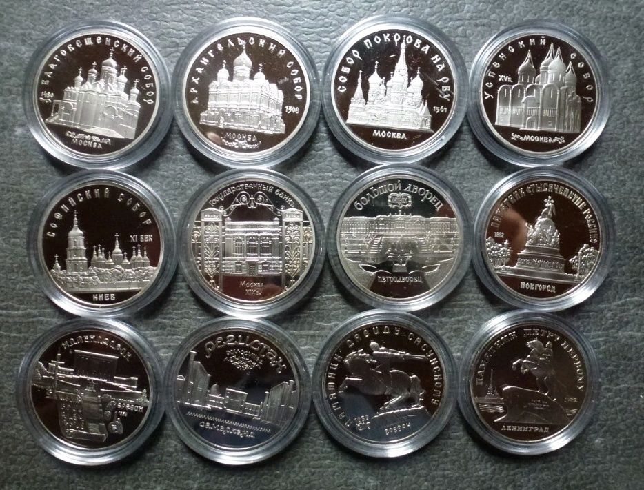 Монеты СССР 5 рублей