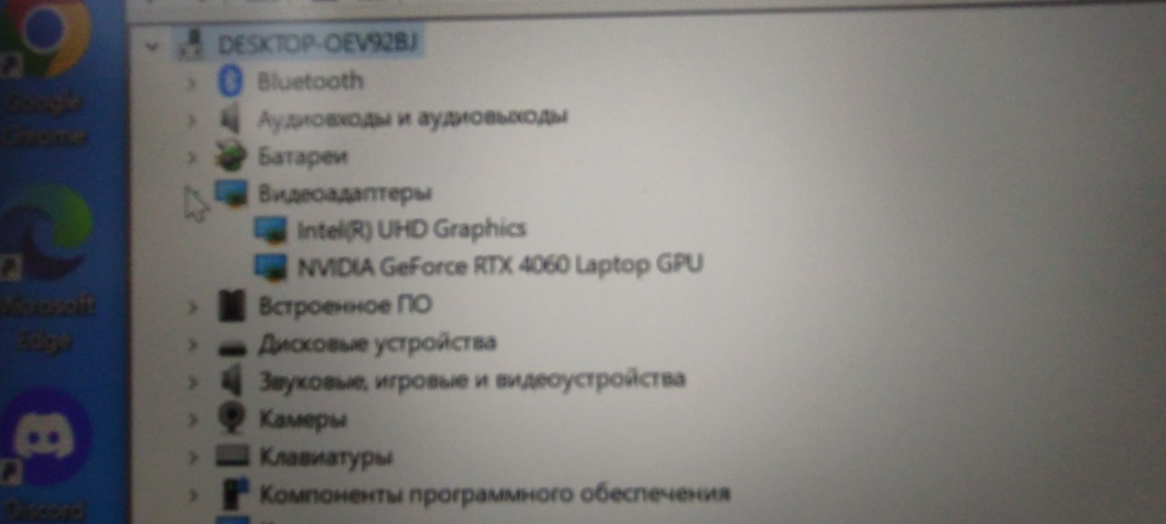 НОУТБУК 4060+I9 13900HX