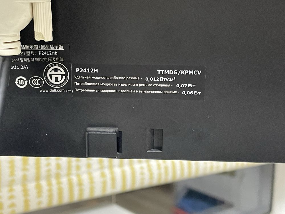 Монитор dell P2412H