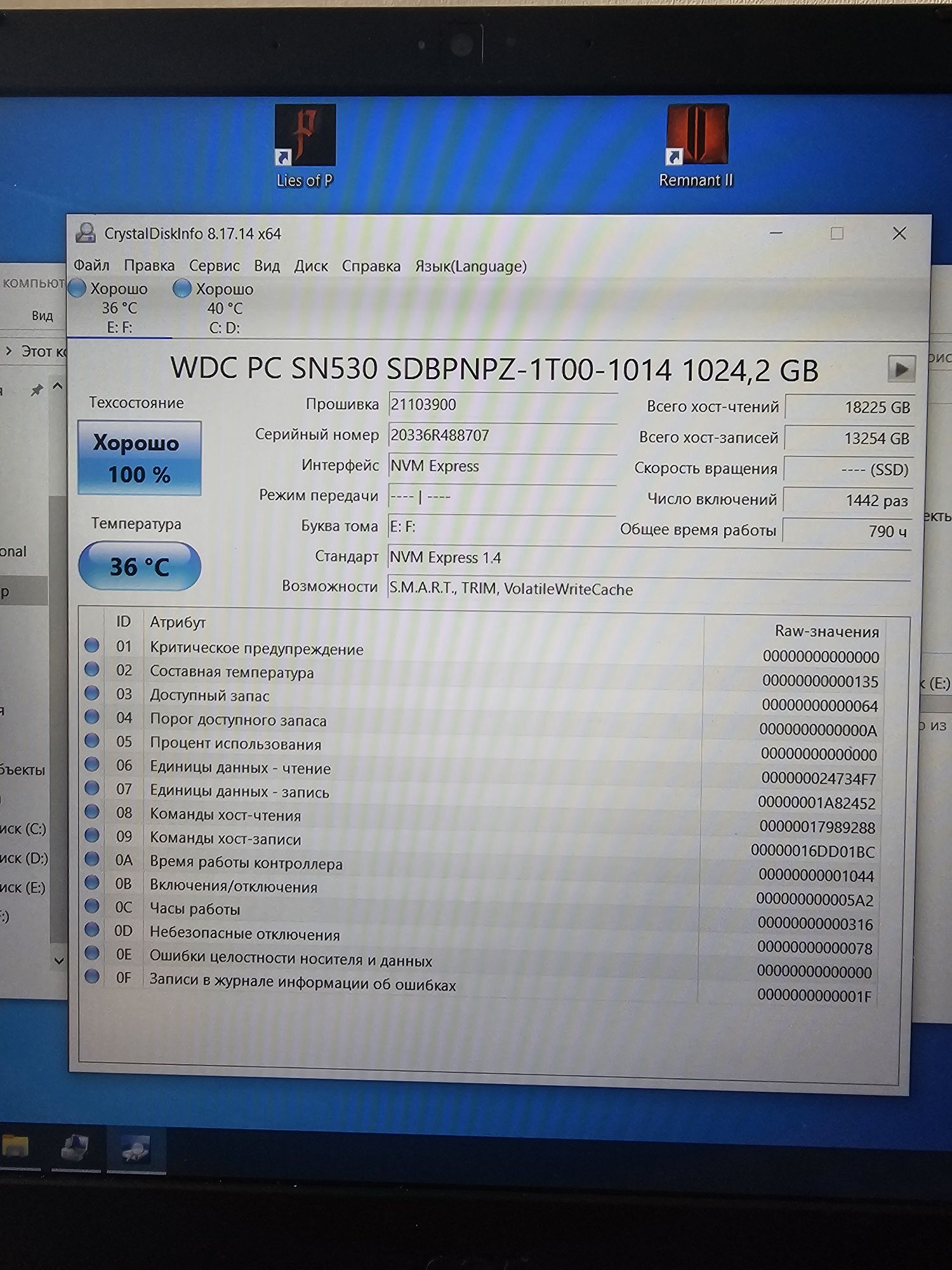 Ssd накопитель m2 nvme на 1Тб